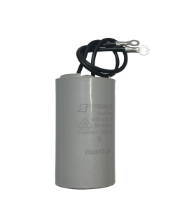 Condensateur à fils + cosses 15 µF